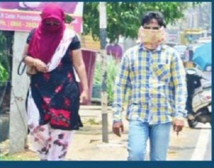 పెరుగుతున్న ఉష్ణోగ్రతలు