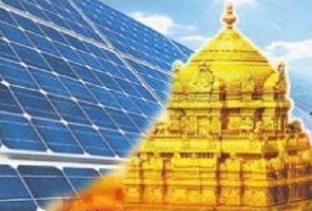కలియుగ వైకుంఠంలో సౌరకాంతులు
