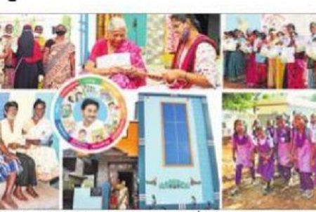 నవరత్న భరితం