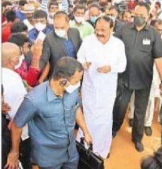 ఉప రాష్ట్రపతికి ఘన స్వాగతం