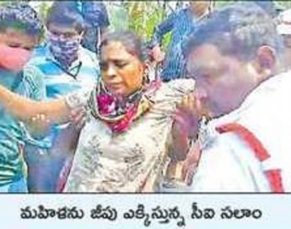 మానవత్వానికి సలాం..