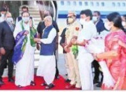 ఉప రాష్ట్రపతికి ఘన స్వాగతం