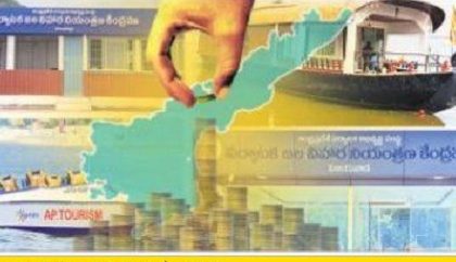 పర్యాటకానికి  కొత్త సొబగులు