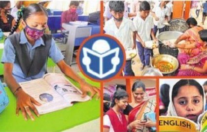 విద్యాసంస్కరణలతో సత్ఫలితాలు