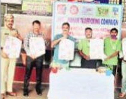 మానవ అక్రమ రవాణాను నియంత్రిద్దాం