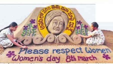 ఘనంగా అంతర్జాతీయ మహిళా దినోత్సవం