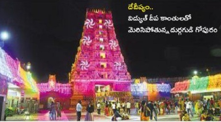 శివ పూజకు వేళాయె