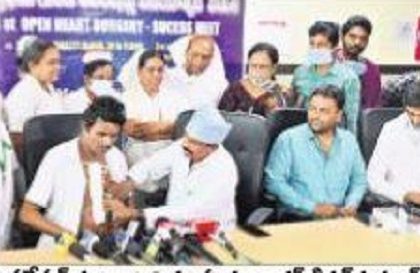 కార్డియోధోరాసిక్ సేవలు మరింత విస్తరిస్తాం