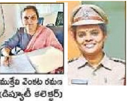 ఇంతింతై..