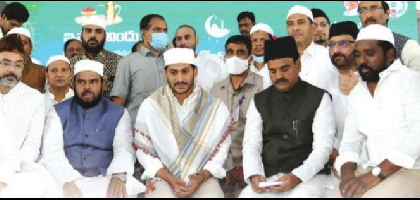 వేడుకగా ఇఫ్తార్ విందు