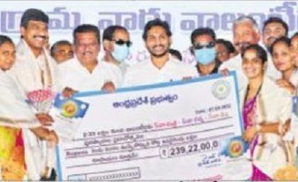 వెన్ను చూపని సేవా సైన్యమిది