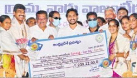 వెన్ను చూపని సేవా సైన్యమిది