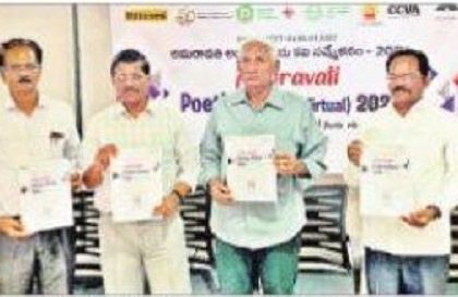 నేడు, రేపు అంతర్జాతీయ బహుభాషా కవి సమ్మేళనం