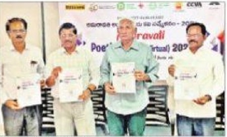 నేడు, రేపు అంతర్జాతీయ బహుభాషా కవి సమ్మేళనం