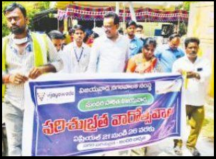 అండర్ గ్రౌండ్ డ్రైనేజీ పథకాన్ని సద్వినియోగం చేసుకోండి