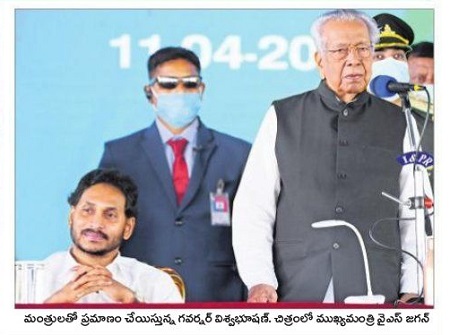'సామజిక' సాధికారత