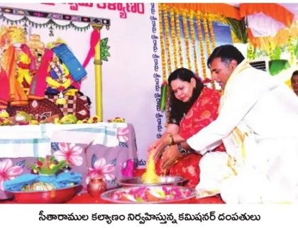 సాయిధ రిజర్వ్ పోలీసు రామాలయంలో..