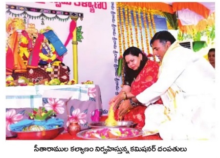 సాయిధ రిజర్వ్ పోలీసు రామాలయంలో..