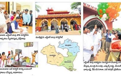 శుభారంభం