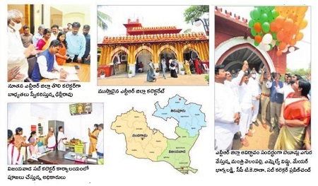 శుభారంభం