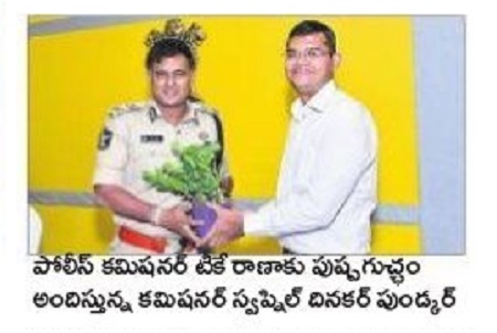 ట్రాఫిక్ సమస్యపై చర్చ