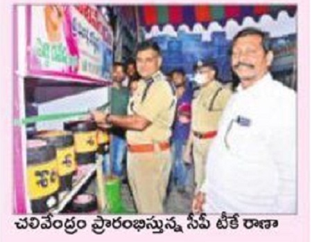 సేవా కార్యక్రమాల్లో భాగస్వాములు కావాలి