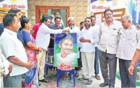 ఆనందోత్సాహాలు