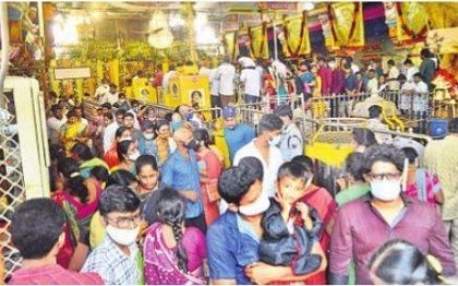 ఇంద్రకీలాద్రి కిటకిట