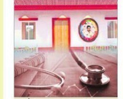 4,755 ఎంఎల్ హెచ్ పీ పోస్టులకు  నోటిఫికేషన్