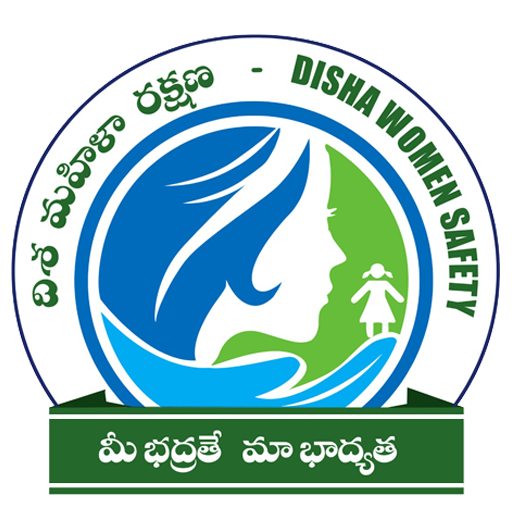 దిశాయాప్ మహిళలకు వరం