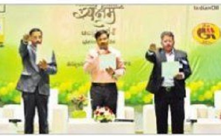 సుస్థిర భవిష్యత్ కు ఇంధనం ఆదా