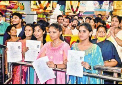 సంకల్ప సిద్ధిరస్తు