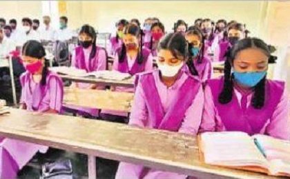 పరీక్షల వేళ