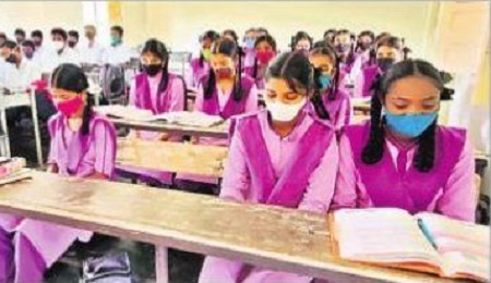పరీక్షల వేళ