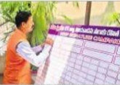 వ్యసనాలకు దూరంగా ఉండండి