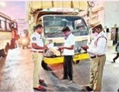 ట్రాఫిక్ సీఐగా  రామారావు