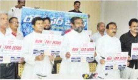 16 న నగరంలో 'రన్ ఫర్ జీసస్'