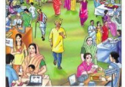 ఆయుష్మాన్ భవ!