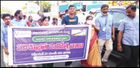 పర్యావరణాన్ని పరిరక్షించండి