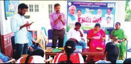 ప్రతి ఇంటికీ రక్షిత మంచినీరు సరఫరా లక్ష్యం