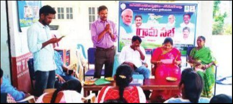 ప్రతి ఇంటికీ రక్షిత మంచినీరు సరఫరా లక్ష్యం