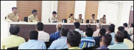 బికేర్ ఫుల్