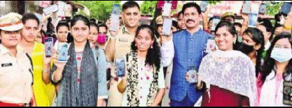 దిశ.. ఓ బాడీగార్డ్