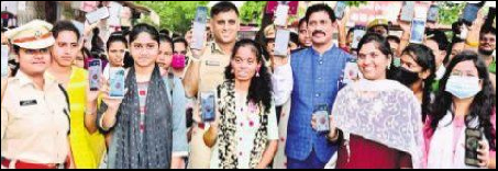 దిశ.. ఓ బాడీగార్డ్