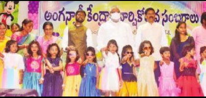కార్పొరేటర్ ఫ్రీస్కూల్స్ కు దీటుగా అంగన్ వాడీ కేంద్రాలు