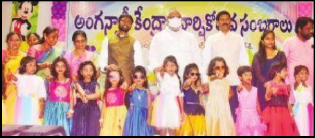 కార్పొరేటర్ ఫ్రీస్కూల్స్ కు దీటుగా అంగన్ వాడీ కేంద్రాలు