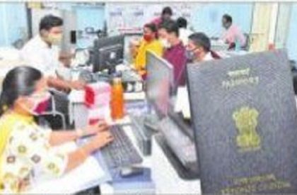 సచివాలయాల్లో పాస్ పోర్టు  సేవలు