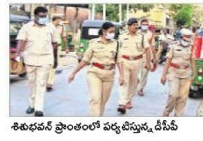 శాంతిభద్రతలకు విఘాతం కలిగిస్తే చర్యలు