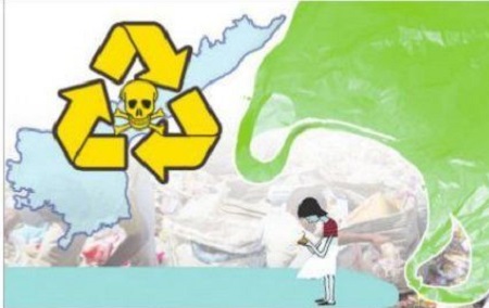 ప్లాస్టిక్ భూతానికి చెక్..