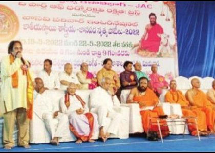 భారతీయ సంస్కృతిని కాపాడే ప్రయత్నం అభినందనీయం